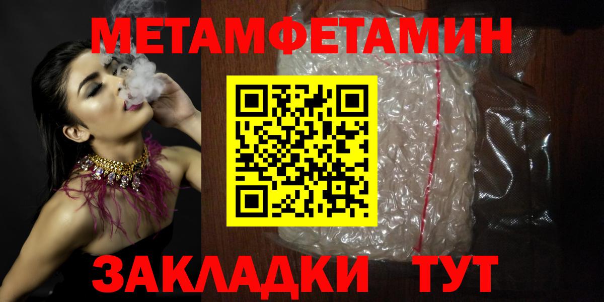 АМФЕТАМИН Розовый Фурманов
