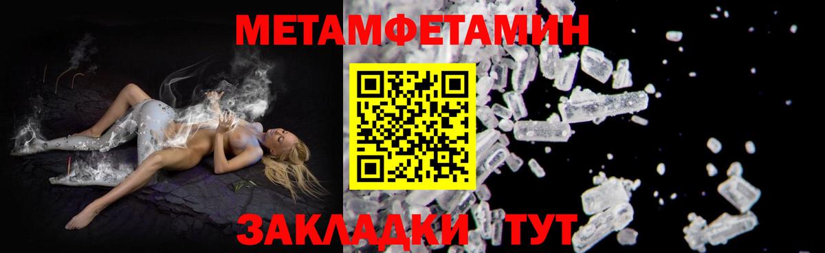 Фурманов  Amphetamine  Вход с VPN  Amphetamine 97% 