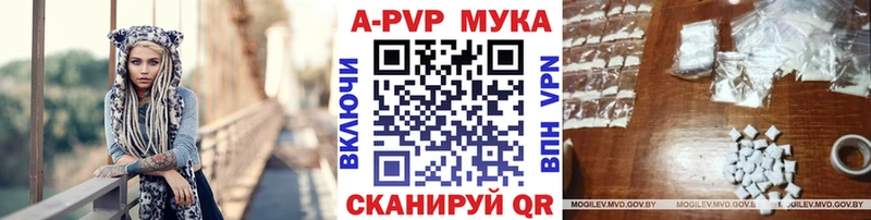 наркошоп omg зеркало Alpha PVP кристаллы Фурманов