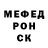Alpha-PVP крисы CK Chechen Paramount