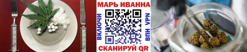 Cannafood конопля  Фурманов 