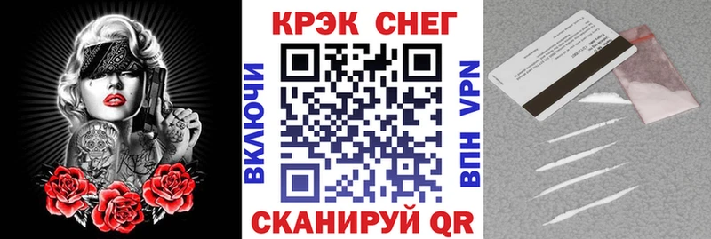 КОКАИН Fish Scale  кракен зеркало  Фурманов 
