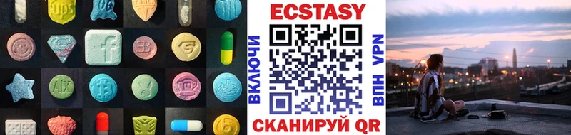 ЭКСТАЗИ 99% Фурманов
