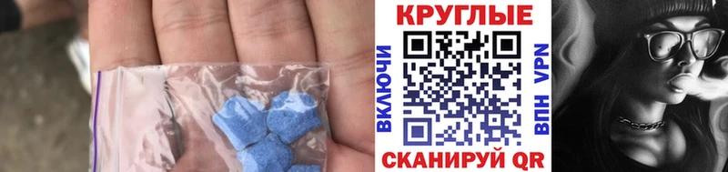 shop телеграм  Фурманов  ЭКСТАЗИ 250 мг 