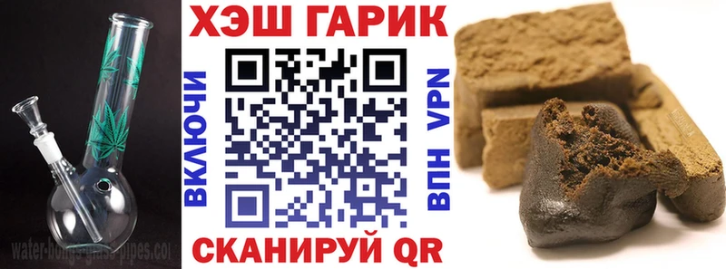 ГАШИШ хэш  Фурманов 