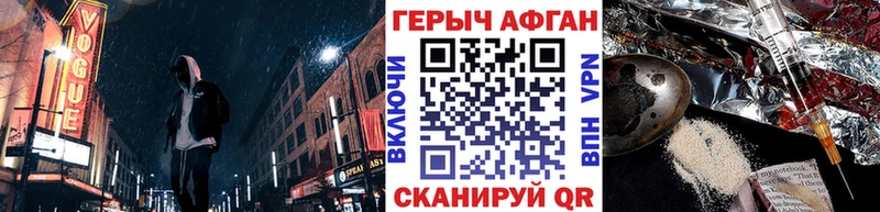 Героин белый  Фурманов 