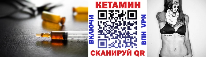 купить наркотики сайты  darknet Telegram  ссылка на мегу ТОР  КЕТАМИН ketamine  Фурманов 