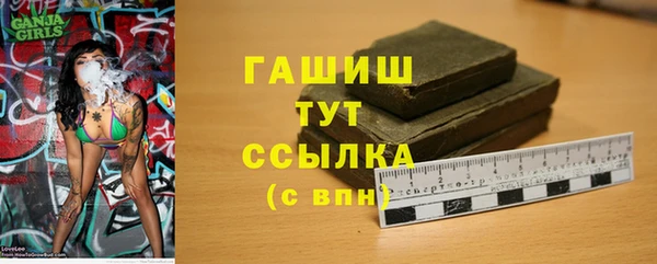 амфетамин Абдулино