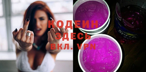 амфетамин Абдулино