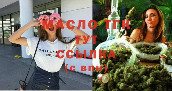 кокаин Абаза