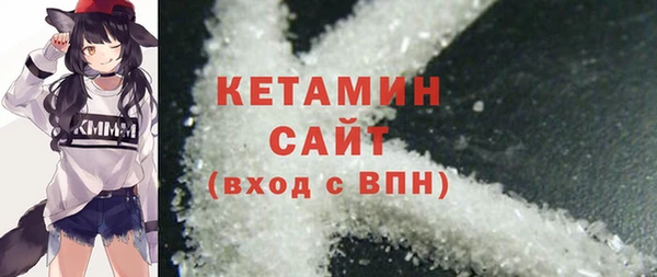 первитин Абинск