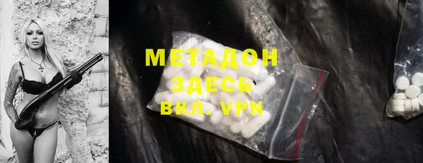 кокаин Абаза