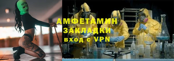 бутират Мегион