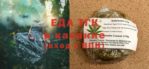 амфетамин Абдулино
