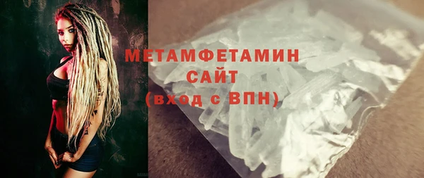 первитин Абинск