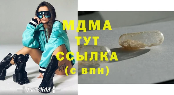 первитин Абинск