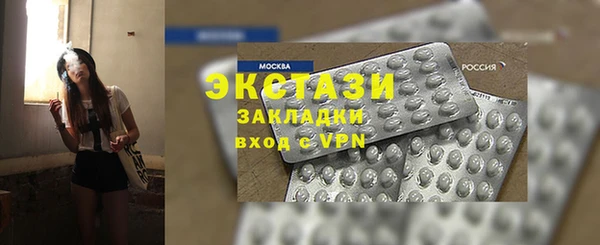 первитин Абинск