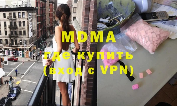 кокаин Абаза