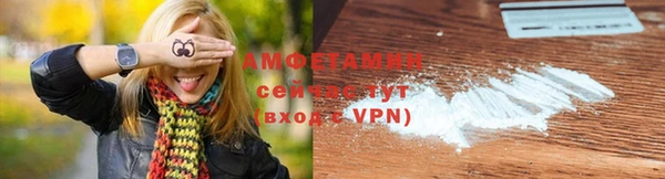 первитин Абинск