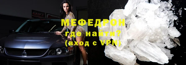 кокаин Абаза