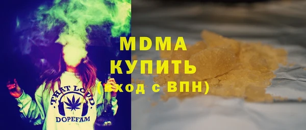 первитин Абинск