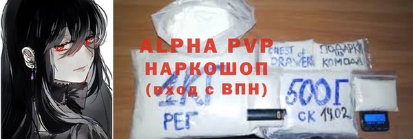 кокс Медвежьегорск