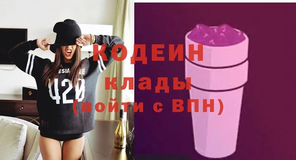 кокаин Абаза