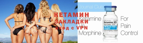 первитин Абинск