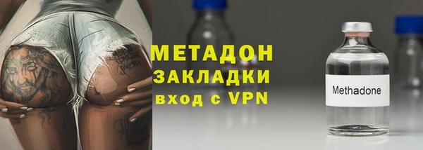 кокаин Абаза