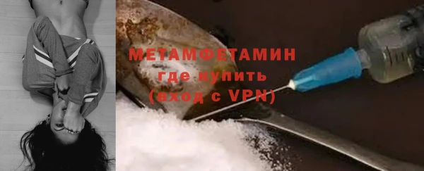 кокаин Абаза