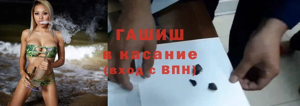 кокаин Абаза