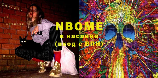 амфетамин Абдулино