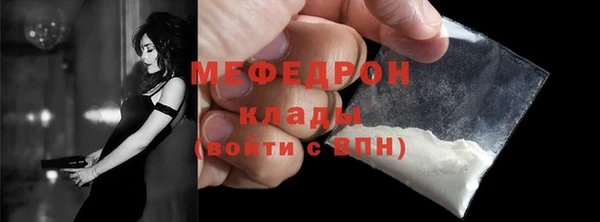 амфетамин Абдулино