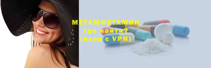 кокаин Абаза