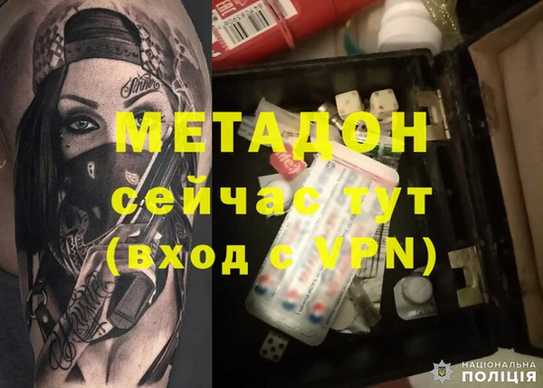 бутират Мегион