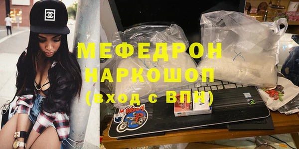 амфетамин Абдулино