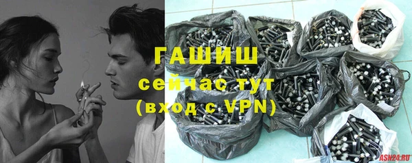 амфетамин Абдулино
