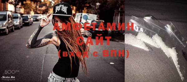 первитин Абинск