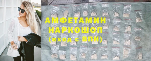 первитин Абинск