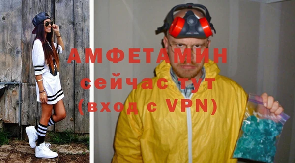 первитин Абинск