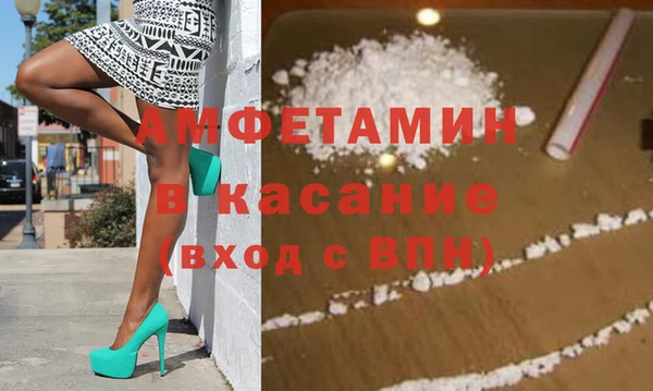 кокаин Абаза