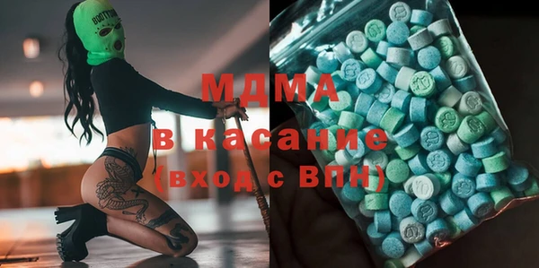 амфетамин Абдулино