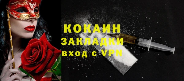 кокс Медвежьегорск