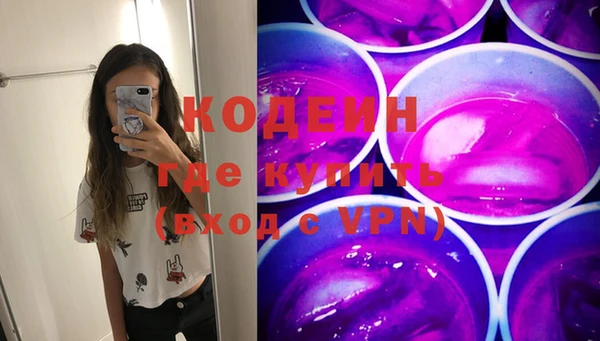 амфетамин Абдулино