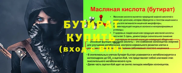 крисы Медногорск