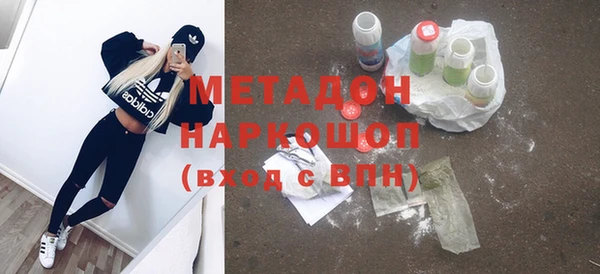 амфетамин Абдулино