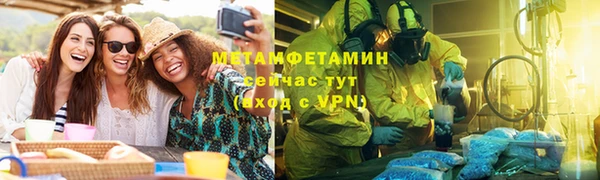 амфетамин Абдулино
