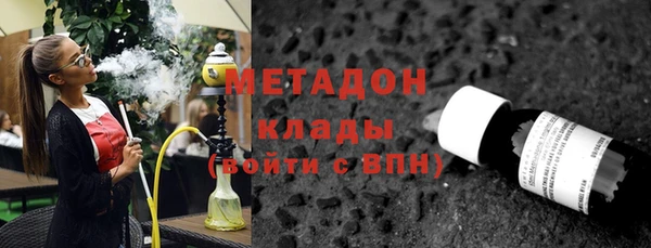 амфетамин Абдулино