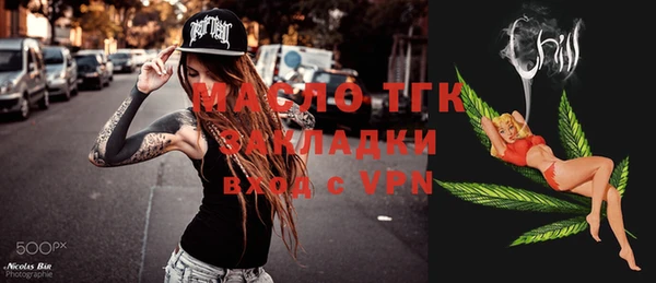 первитин Абинск
