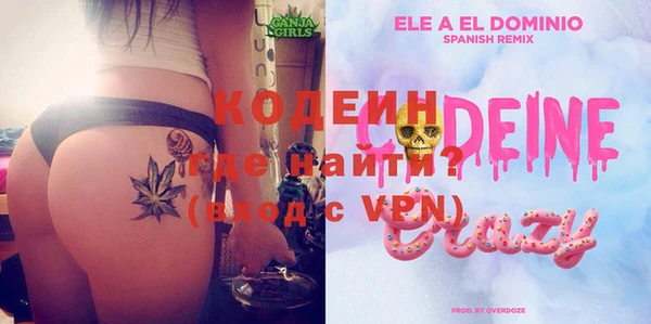 кокаин Абаза